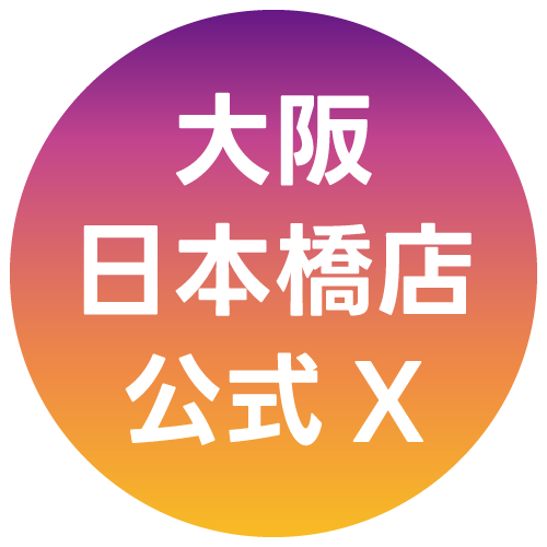大阪公式X